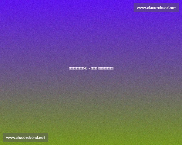 东北绿茵老炮儿护航:40 + 王老七带 太子 赵大牛闯江湖结论 东北绿茵老炮儿护航:40 + 王老七带 太子 赵大牛闯江湖结论