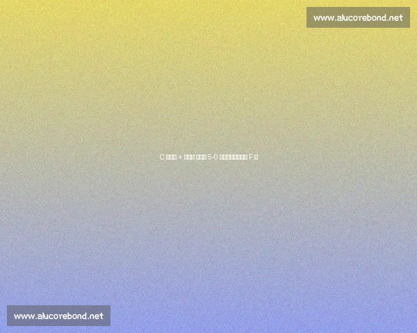 C 罗双响 + 世界波 葡萄牙 5-0 横扫亚美尼亚登顶 F 组 C 罗双响 + 世界波 葡萄牙 5-0 横扫亚美尼亚登顶 F 组