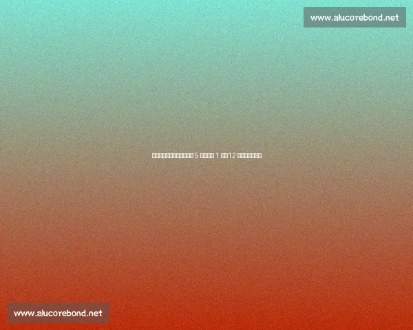 攻防失衡!阿诺德皇马首秀 5 次对抗仅 1 胜,12 次丢球权成隐患 攻防失衡!阿诺德皇马首秀 5 次对抗仅 1 胜,12 次丢球权成隐患