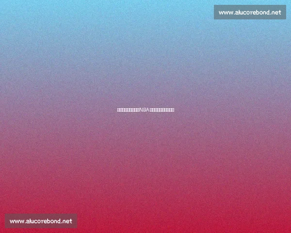 四将离队双核拖累,NBA 超巨有望逃离解体雄鹿 四将离队双核拖累,NBA 超巨有望逃离解体雄鹿