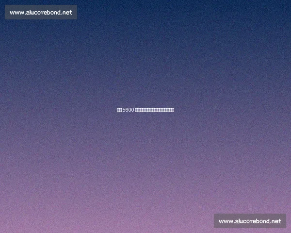 曼联 5600 万欧甩卖加纳乔,切尔西领跑争夺战